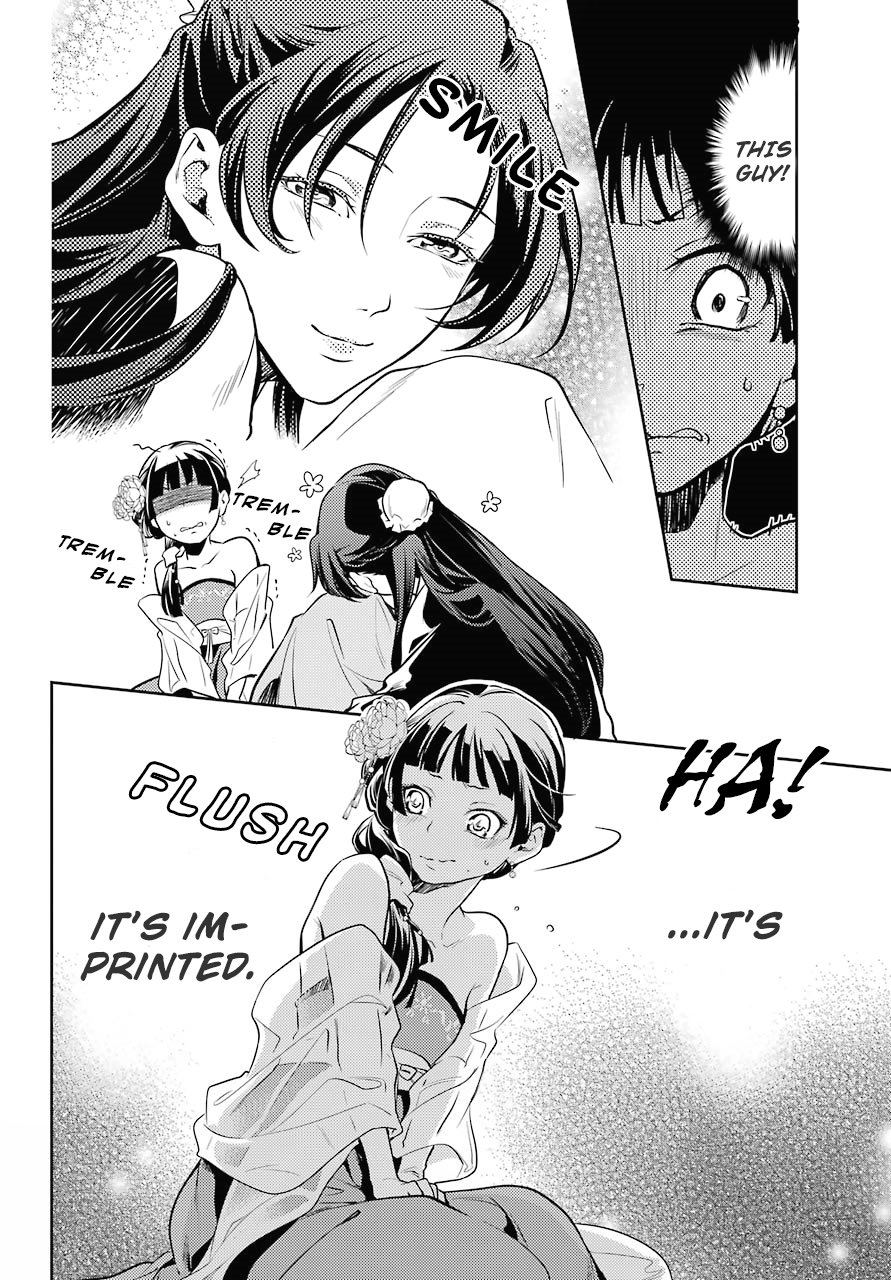 The Apothecary Diaries, Chapter 20 image 17